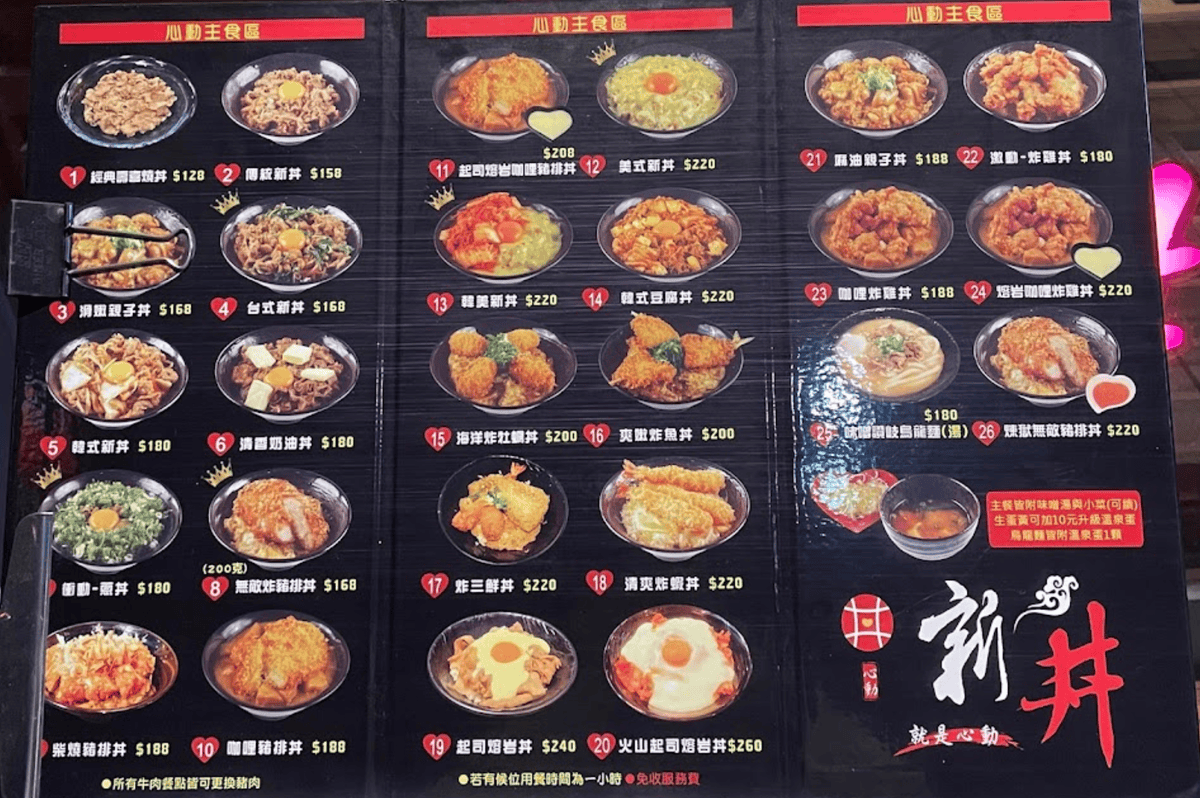 截圖 2022-11-17 下午9.34.52.png