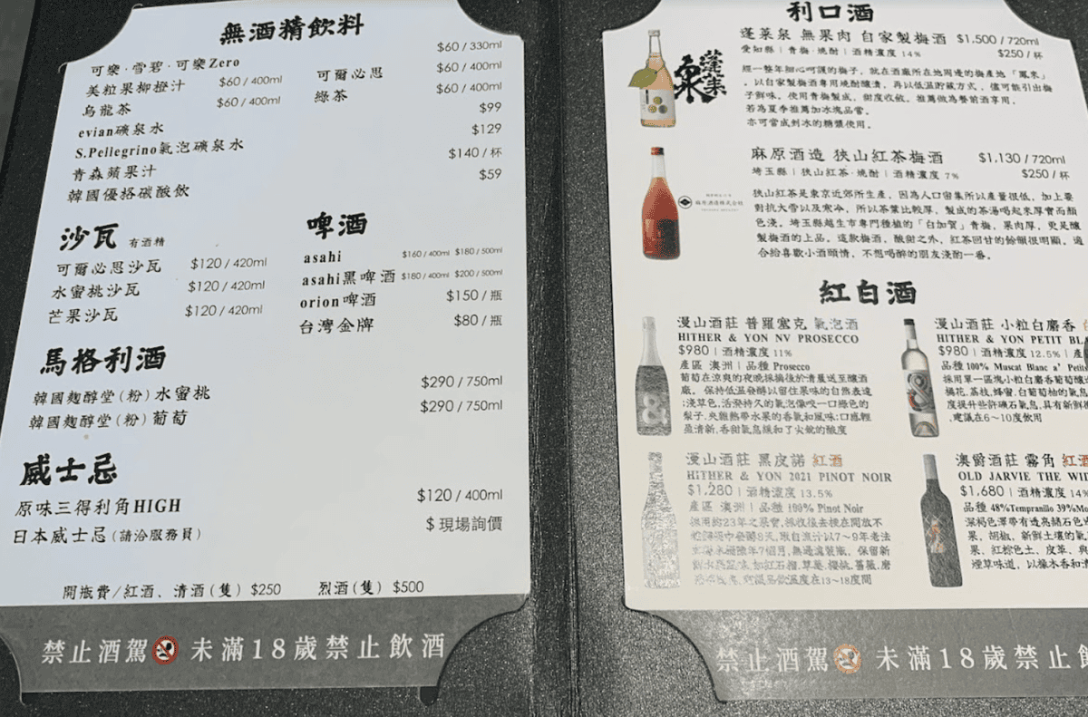 截圖 2022-11-29 下午5.25.18.png