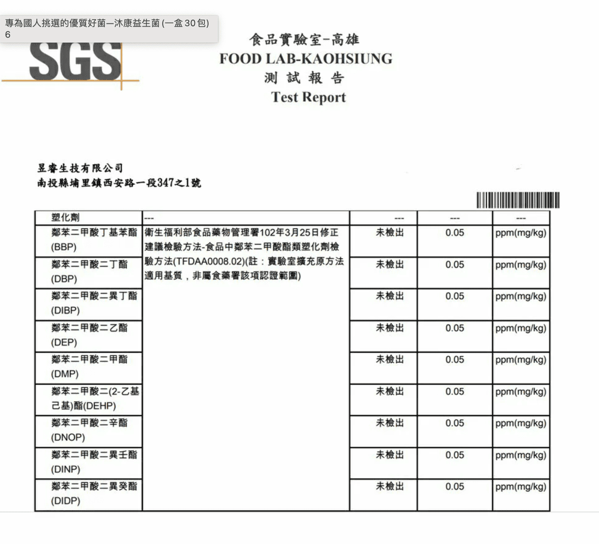 截圖 2023-03-06 上午1.55.48.png