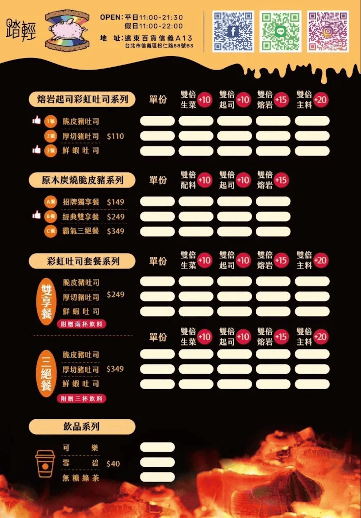 截圖 2023-04-10 下午9.42.01.png