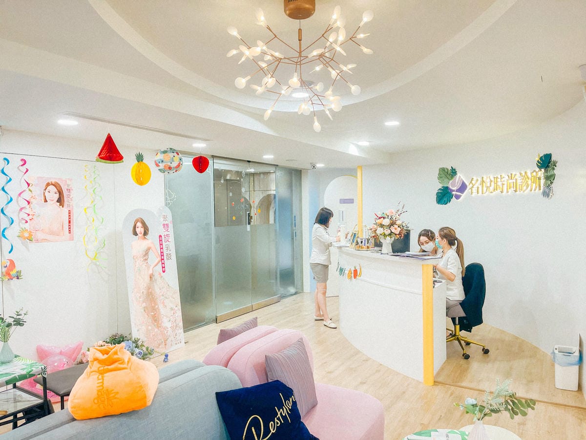 【台北醫美推薦】台北名悅時尚診所│手臂線條雕塑心得分享│貼心