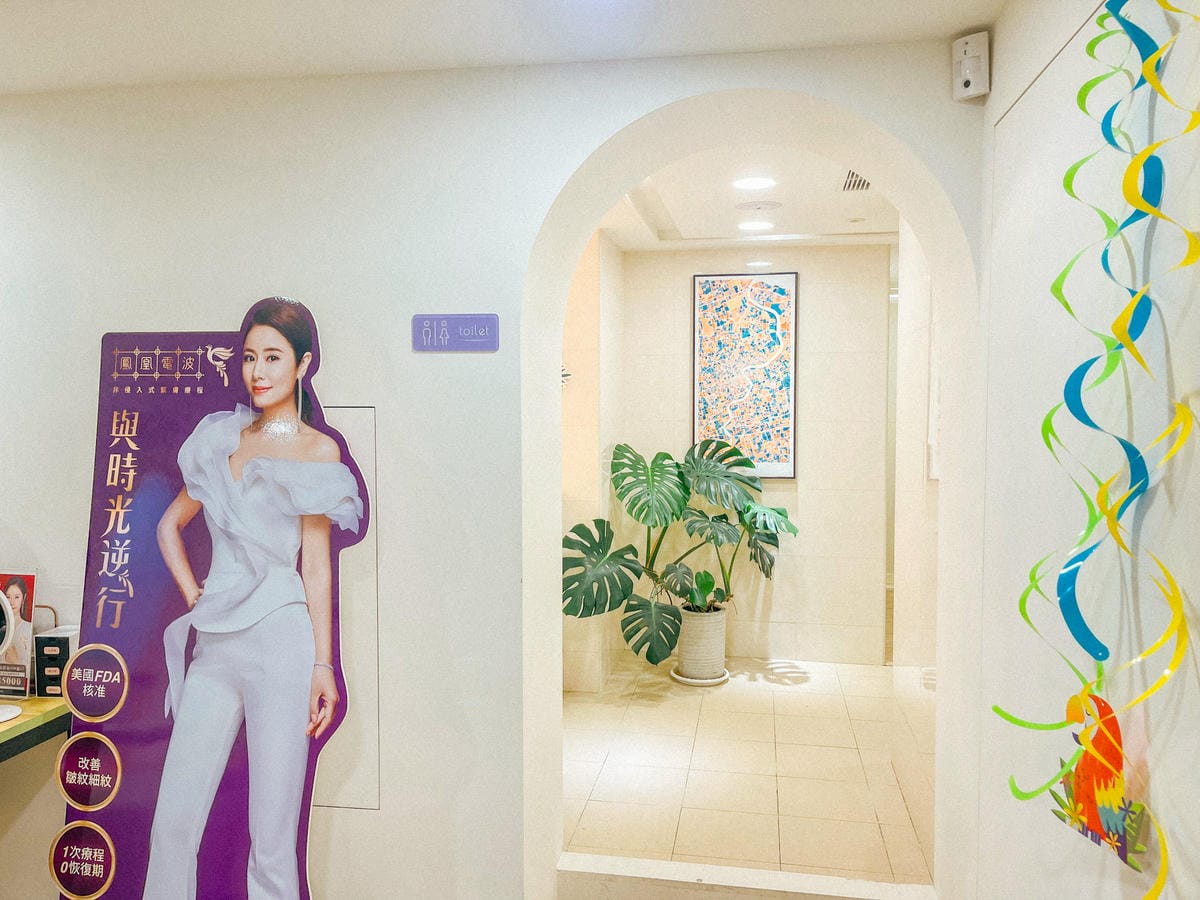 【台北醫美推薦】台北名悅時尚診所│手臂線條雕塑心得分享│貼心