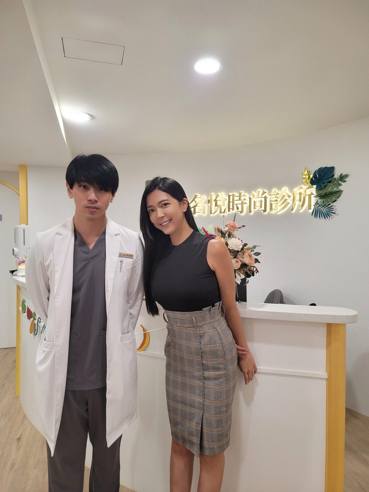 【台北醫美推薦】台北名悅時尚診所│手臂線條雕塑心得分享│貼心