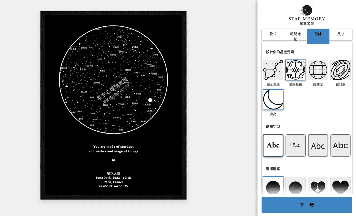 截圖 2023-06-06 下午8.19.27.png 截圖 2023-06-06 下午8.19.27.png