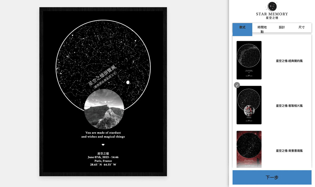 截圖 2023-06-07 下午2.46.24.png 截圖 2023-06-07 下午2.46.24.png