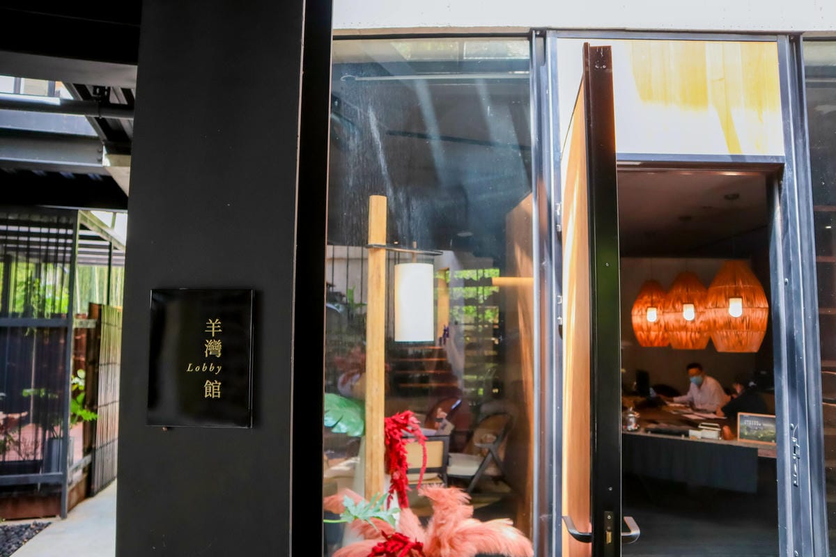 【南投頂級Villa】遊獵羊灣 DEER Chaser│在星