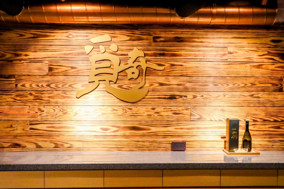 覓奇-4.jpg 覓奇-4.jpg