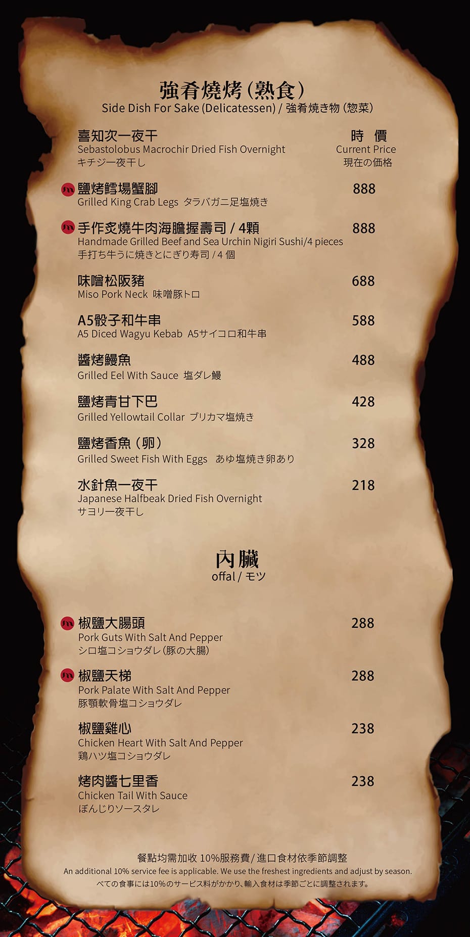 MENUB2023041004.jpeg MENUB2023041004.jpeg