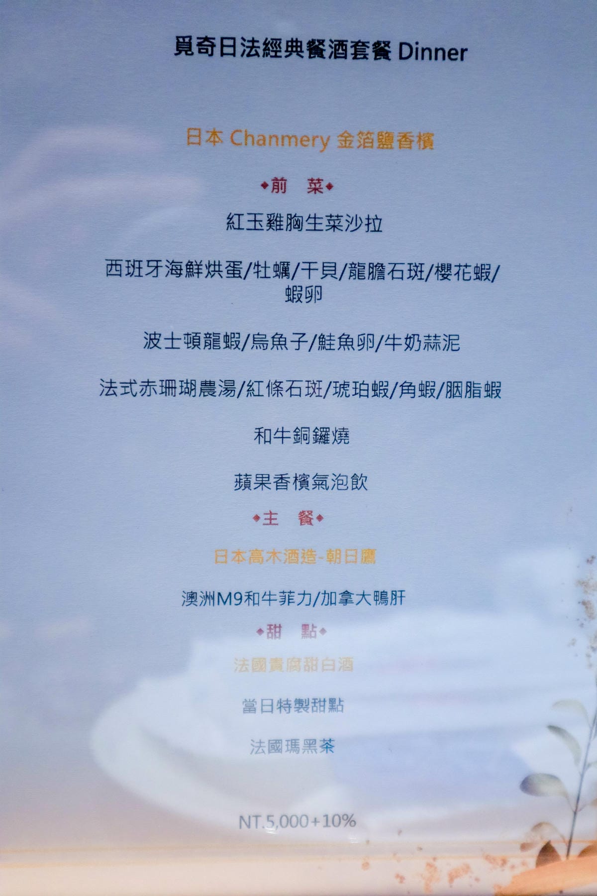 覓奇鐵板燒-9.jpg 覓奇鐵板燒-9.jpg