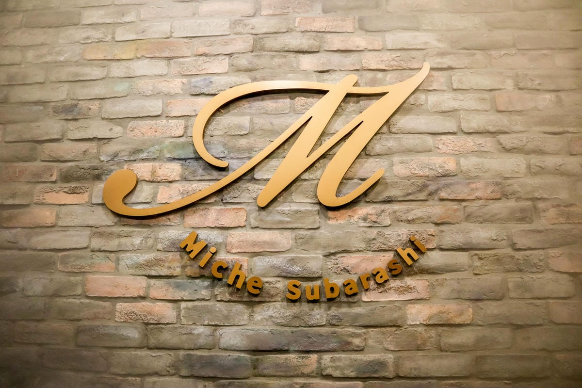 覓奇鐵板燒-22.jpg 覓奇鐵板燒-22.jpg