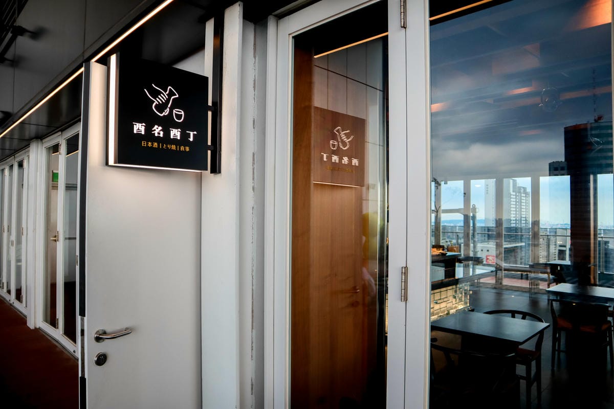 【高雄住宿推薦】高雄承億酒店TAI Urban Resort