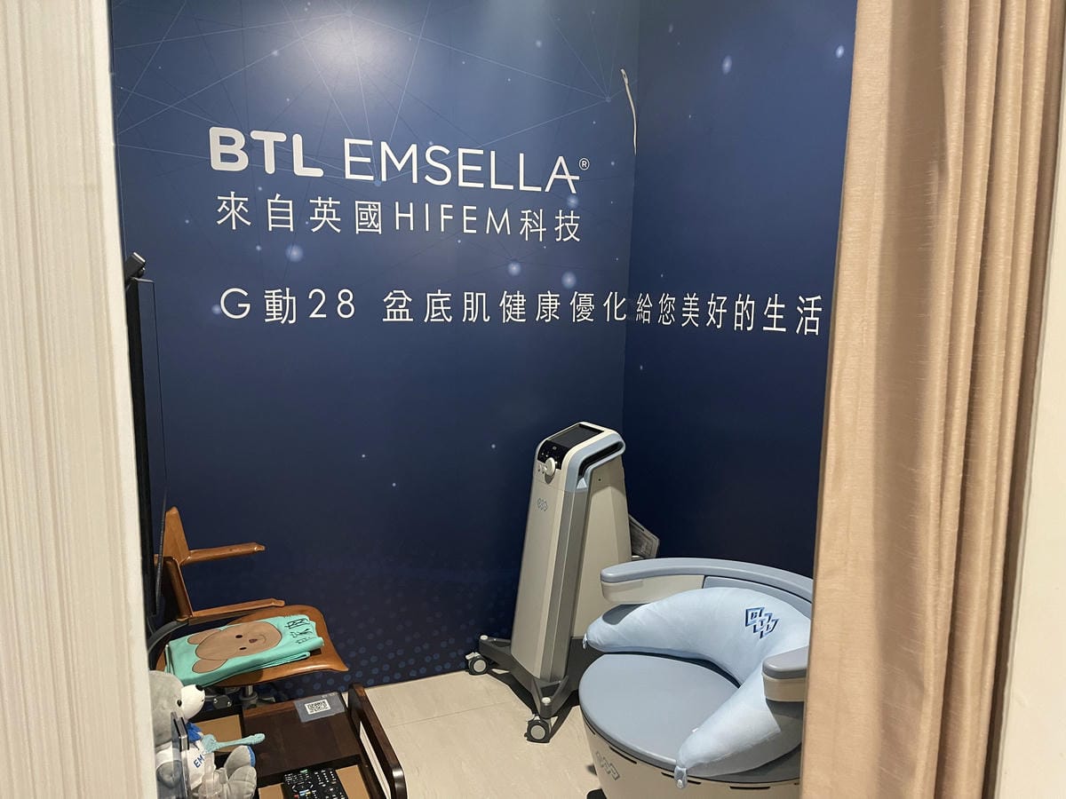 【台北醫美診所】賦真妍皮膚專科│鉺雅鉻雷射全紀錄與心得│治療