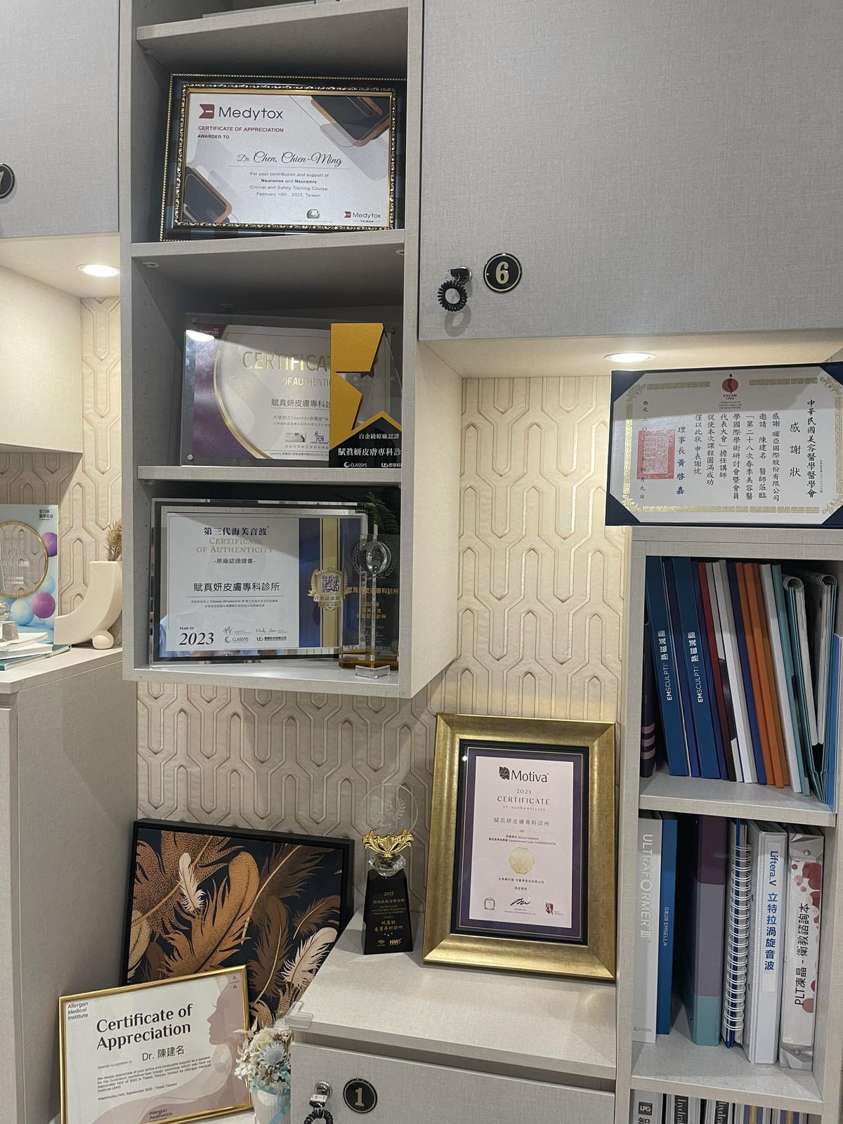 【台北醫美診所】賦真妍皮膚專科│鉺雅鉻雷射全紀錄與心得│治療