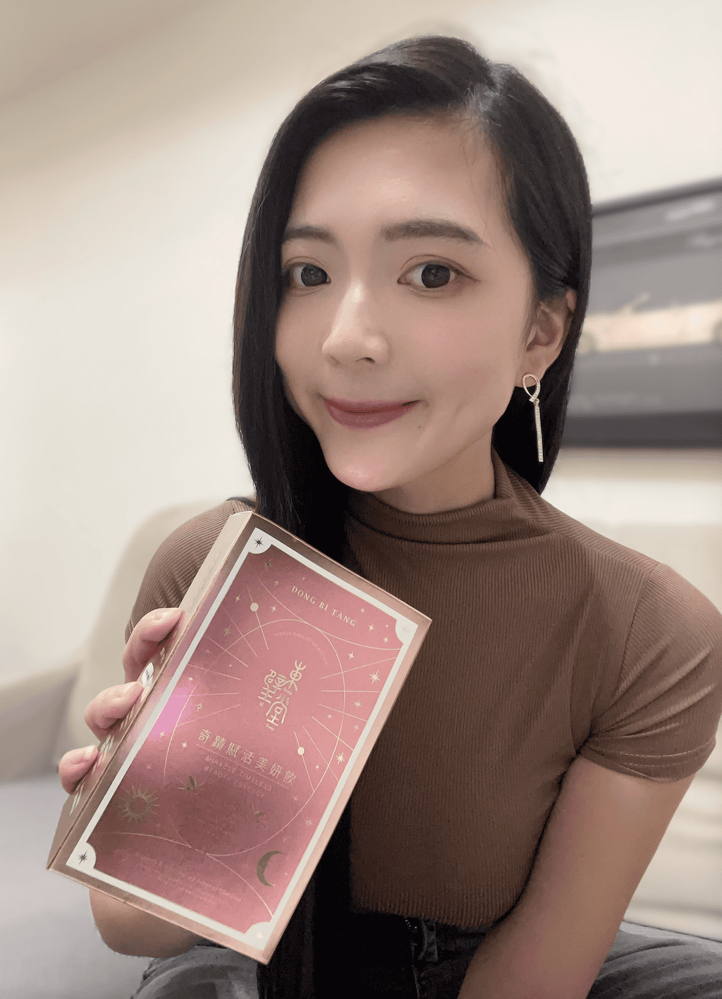 【好物分享】東璧堂 奇蹟賦活美妍飲│漢萃九大成分 四項專利技