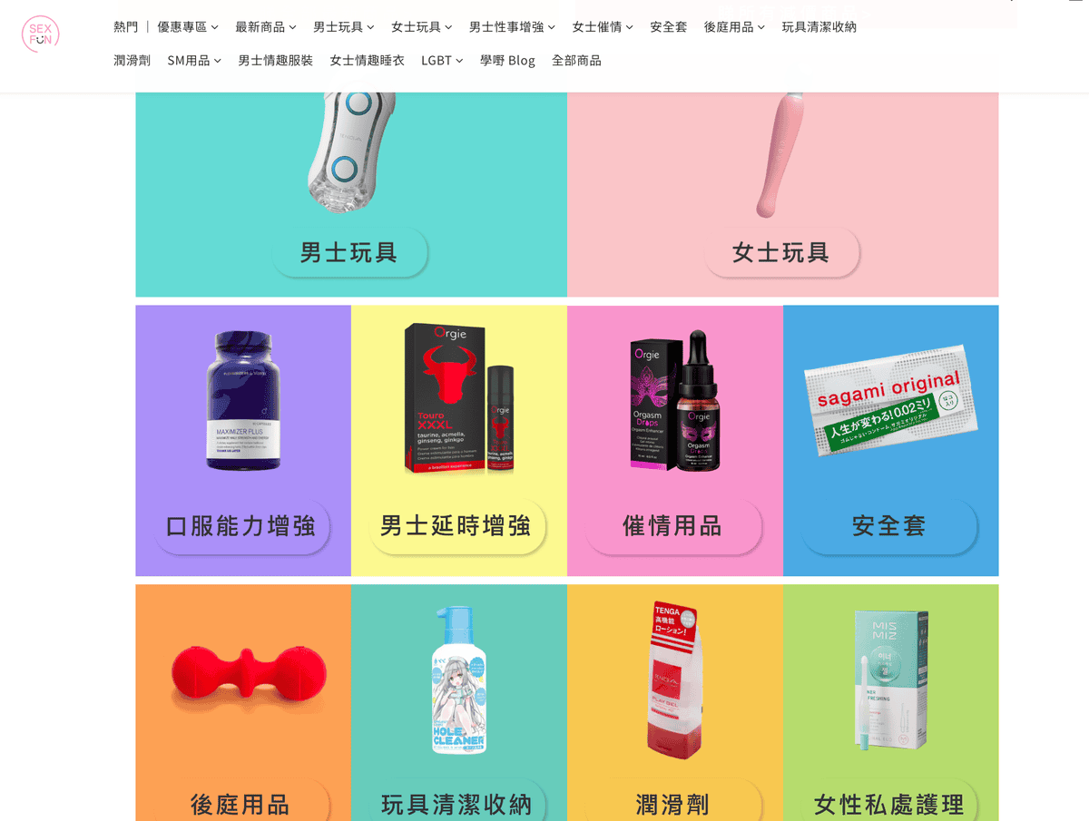 【好物分享】Arr Ohh 含擰震│6大升級刺激感 4種強度 【好物分享】Arr Ohh 含擰震│6大升級刺激感 4種強度