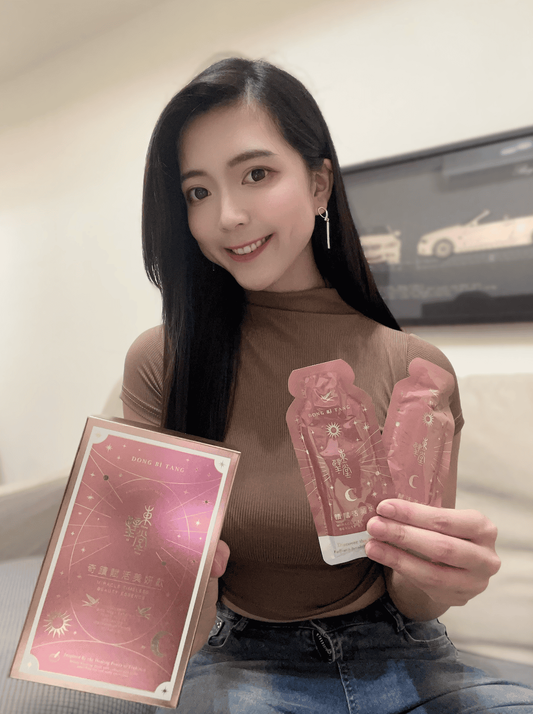 【好物分享】東璧堂 奇蹟賦活美妍飲│漢萃九大成分 四項專利技