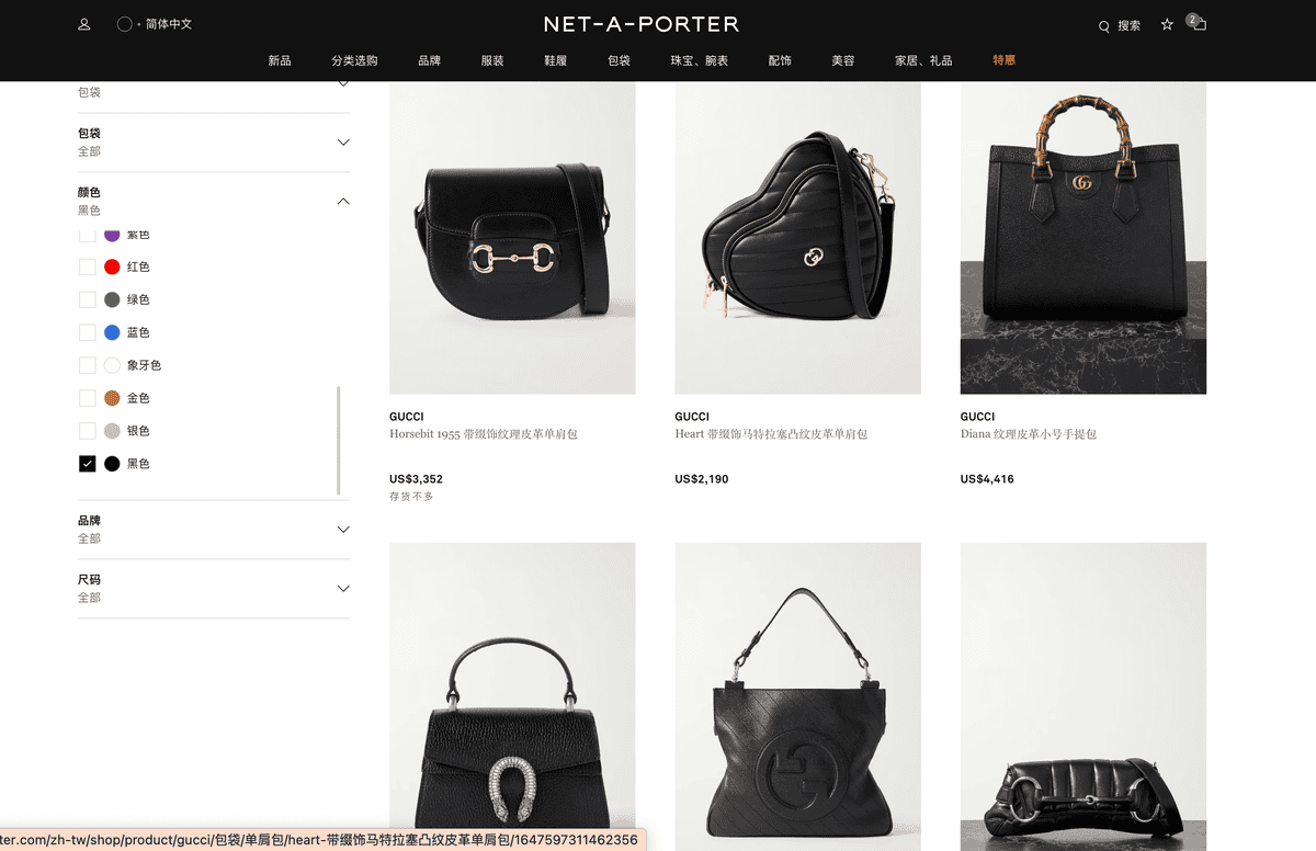 【歐洲時尚精品電商】NET-A-PORTER 購物網站│Gu 【歐洲時尚精品電商】NET-A-PORTER 購物網站│Gu