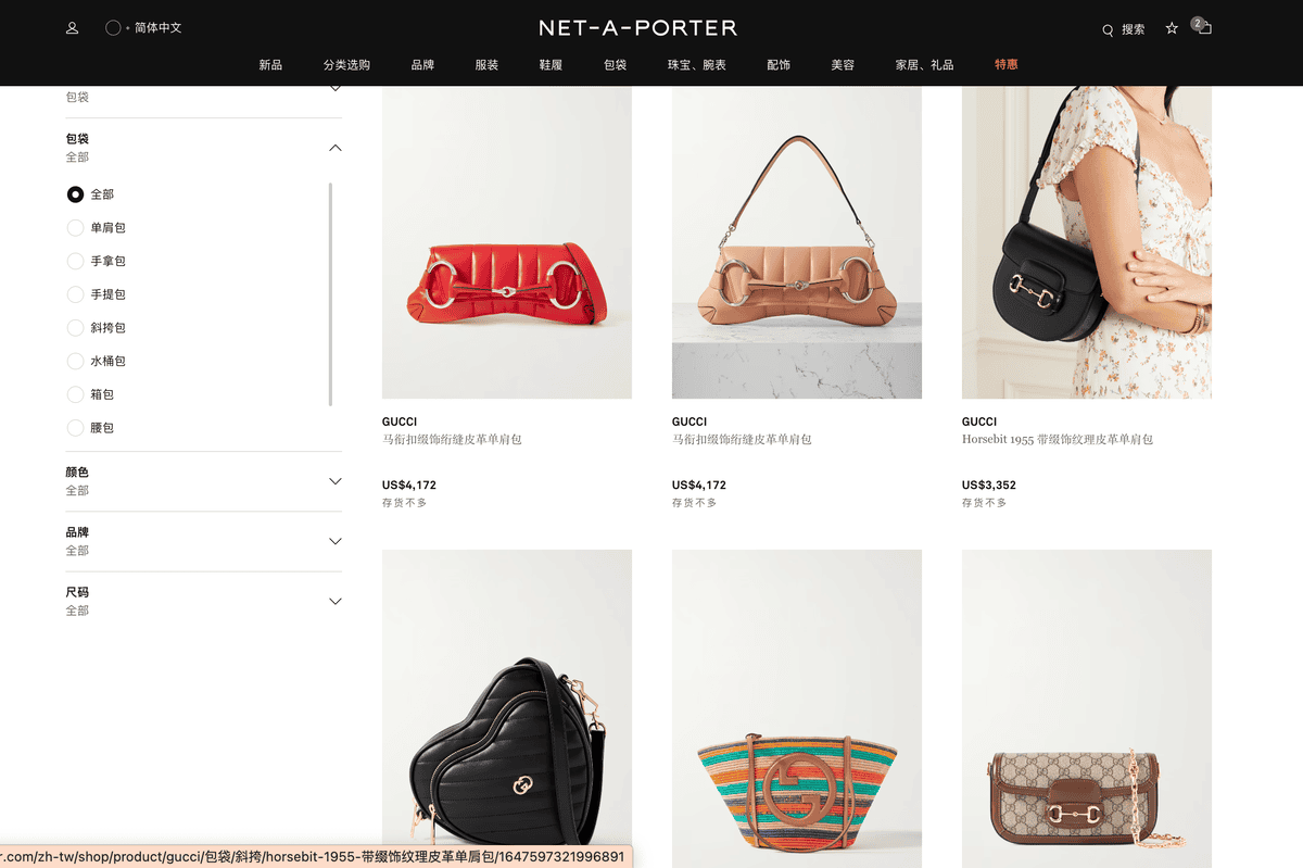 【歐洲時尚精品電商】NET-A-PORTER 購物網站│Gu 【歐洲時尚精品電商】NET-A-PORTER 購物網站│Gu
