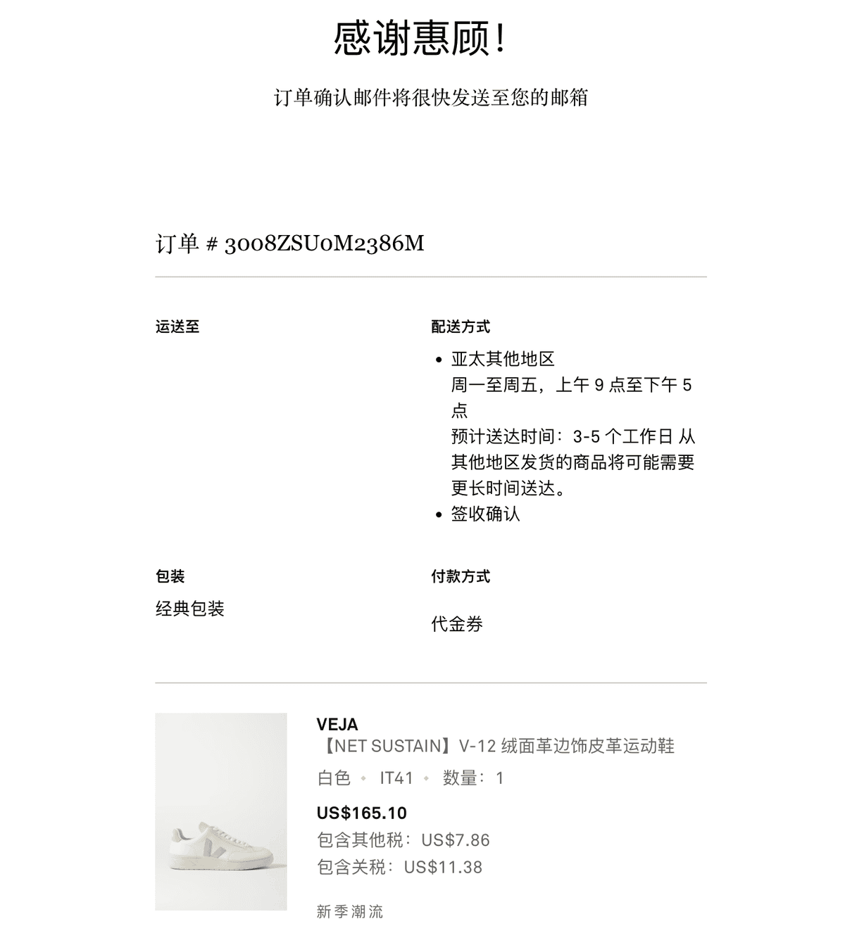 【歐洲時尚精品電商】NET-A-PORTER 購物網站│Gu 【歐洲時尚精品電商】NET-A-PORTER 購物網站│Gu