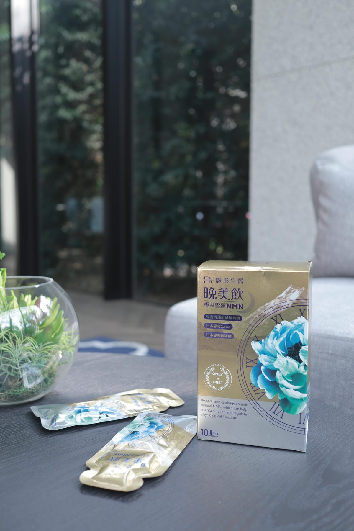 【好物分享】DV麗彤生醫 極萃雪蓮NMN晚美飲│放鬆心情睡好 【好物分享】DV麗彤生醫 極萃雪蓮NMN晚美飲│放鬆心情睡好