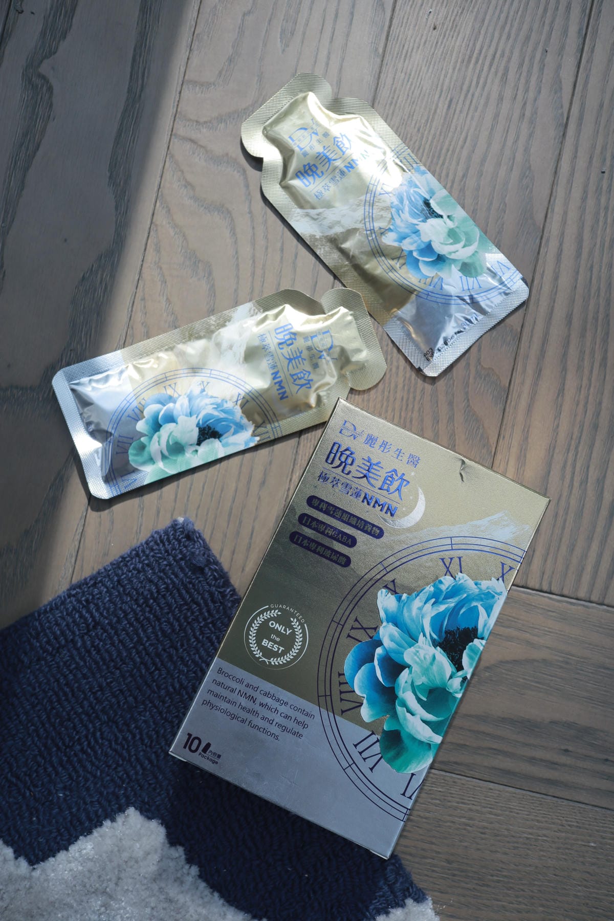 【好物分享】DV麗彤生醫 極萃雪蓮NMN晚美飲│放鬆心情睡好 【好物分享】DV麗彤生醫 極萃雪蓮NMN晚美飲│放鬆心情睡好