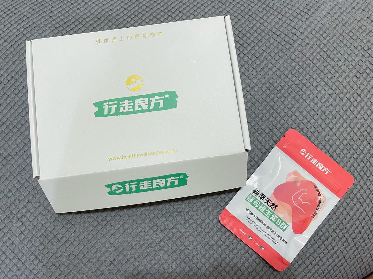 【好物分享】行走良方 │全品項92折折扣碼:y314│美好視 【好物分享】行走良方 │全品項92折折扣碼:y314│美好視