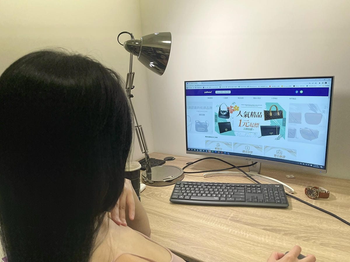 【拍賣購物網站分享】Yahoo奇摩拍賣│全台NO.1拍賣平台 【拍賣購物網站分享】Yahoo奇摩拍賣│全台NO.1拍賣平台