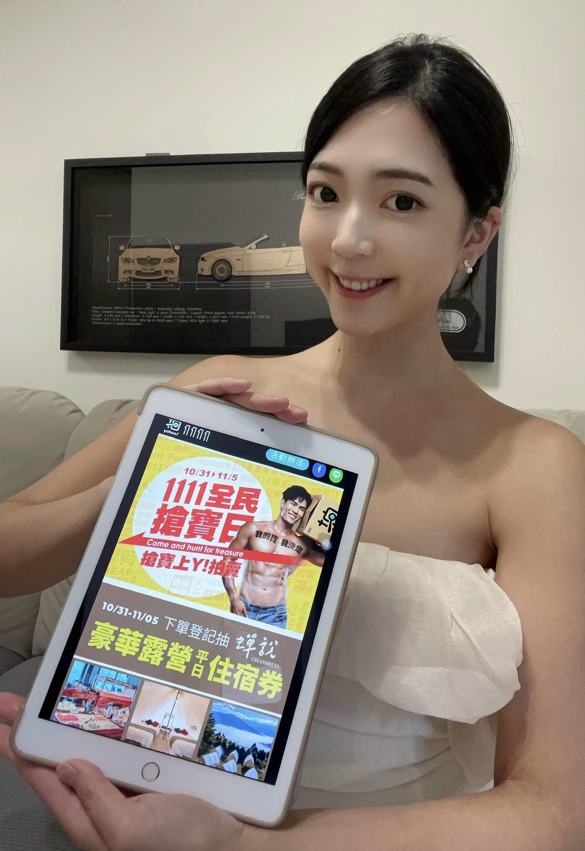 【拍賣購物網站分享】Yahoo奇摩拍賣│全台NO.1拍賣平台 【拍賣購物網站分享】Yahoo奇摩拍賣│全台NO.1拍賣平台