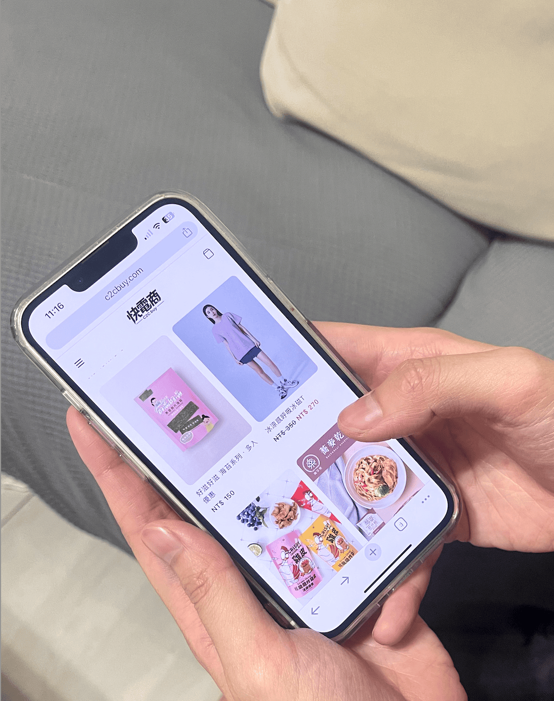【電商平台創業購物】C2Cbuy快電商│快電商是什麼?一支手 【電商平台創業購物】C2Cbuy快電商│快電商是什麼?一支手
