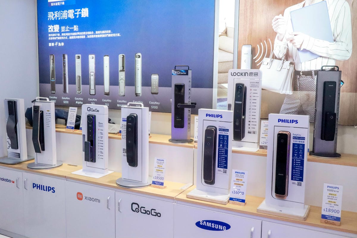 【電子鎖推薦】QGOGO電子鎖 桃園旗艦店│智能貓眼、人臉識 【電子鎖推薦】QGOGO電子鎖 桃園旗艦店│智能貓眼、人臉識
