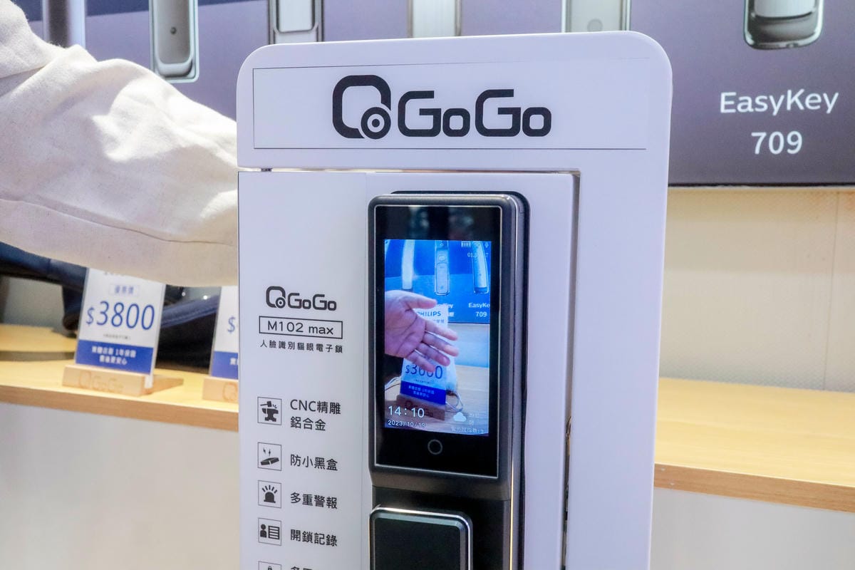 【電子鎖推薦】QGOGO電子鎖 桃園旗艦店│智能貓眼、人臉識 【電子鎖推薦】QGOGO電子鎖 桃園旗艦店│智能貓眼、人臉識