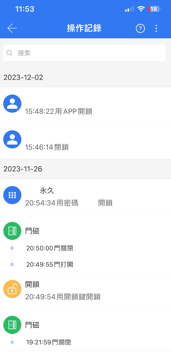 【電子鎖推薦】QGOGO G3智能電子鎖開箱│房東出租管理的