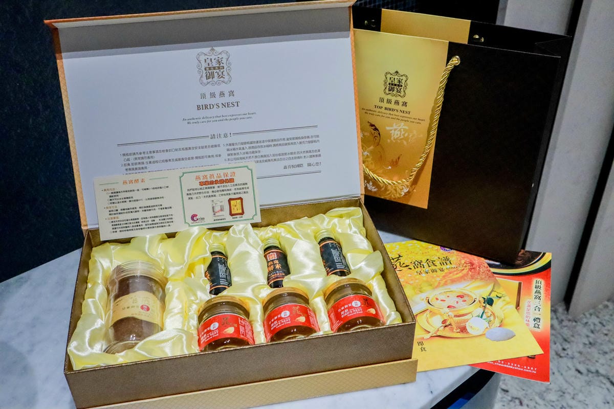 燕窩-2.jpg