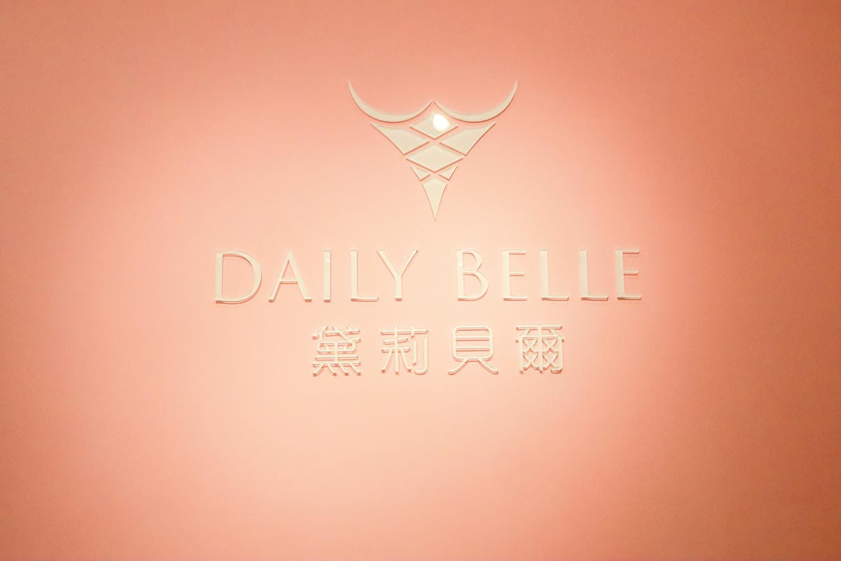 【內衣推薦】黛莉貝爾 DAILY BELLE│極穩美型無肩帶
