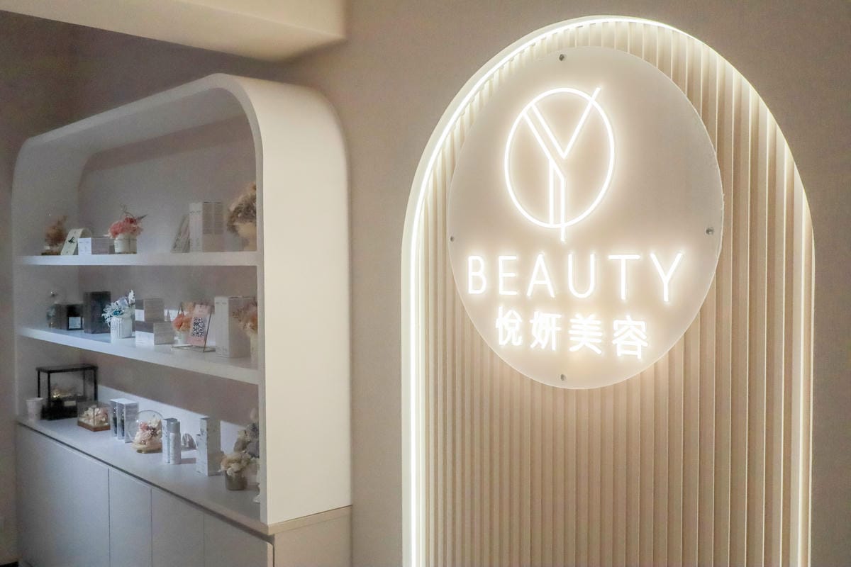 悅妍-2.jpg 悅妍-2.jpg