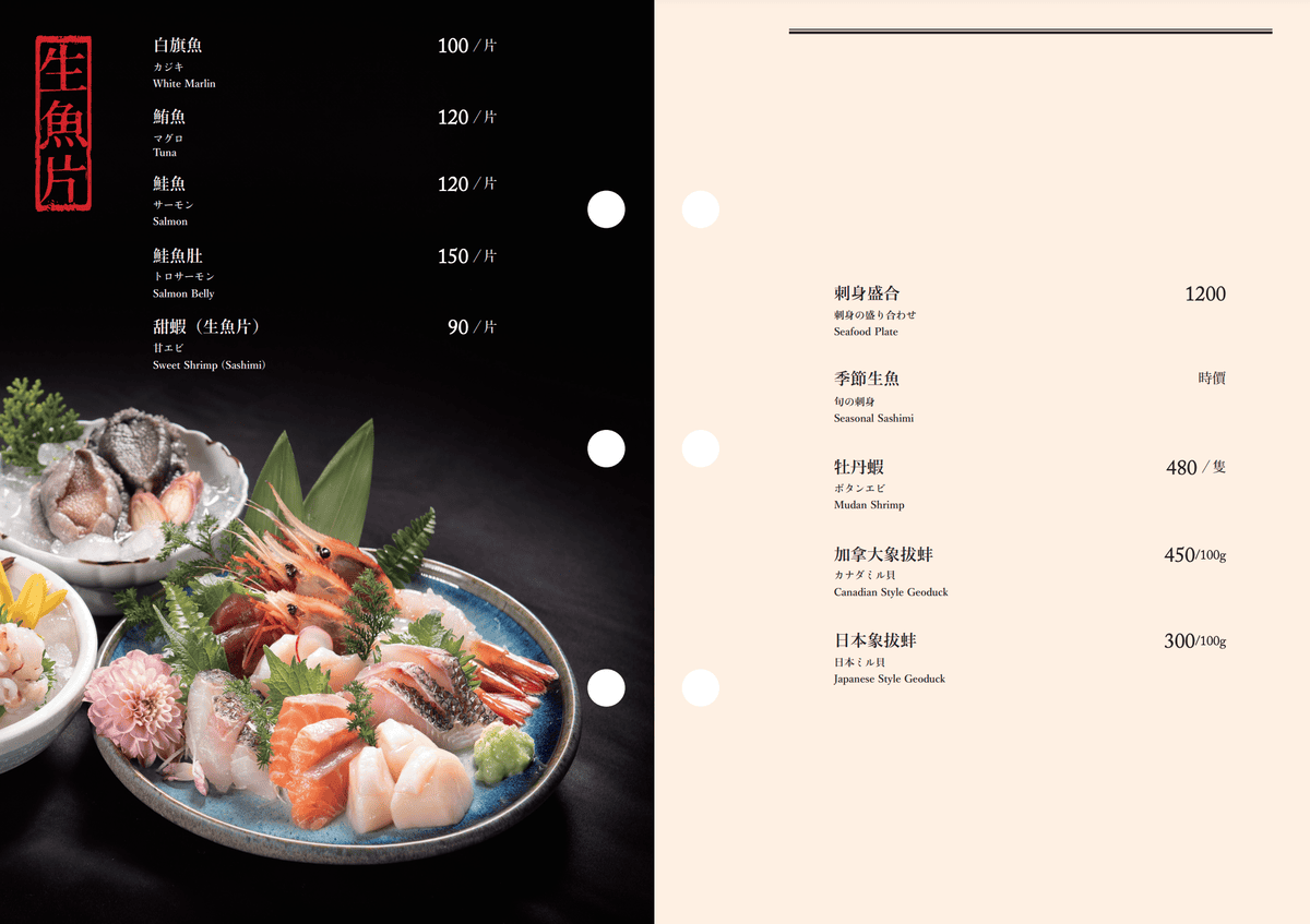 【台北大安區美食】望享涮涮屋│獨創！活帝王北海鱈場蟹 九種吃