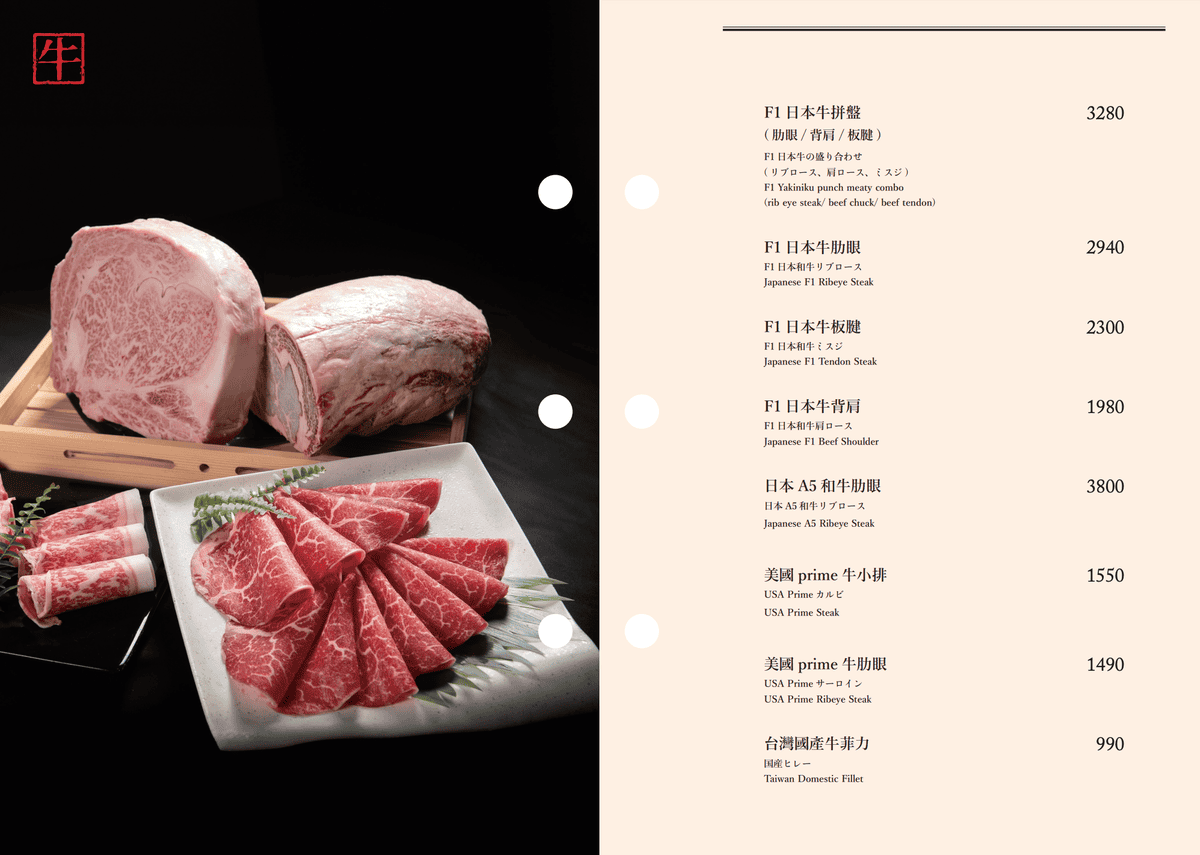 【台北大安區美食】望享涮涮屋│獨創！活帝王北海鱈場蟹 九種吃