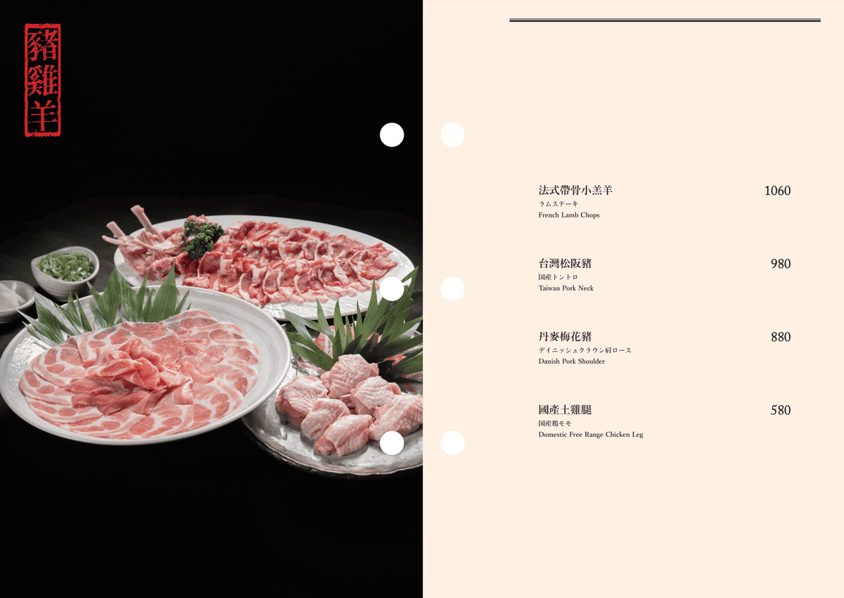 【台北大安區美食】望享涮涮屋│獨創！活帝王北海鱈場蟹 九種吃