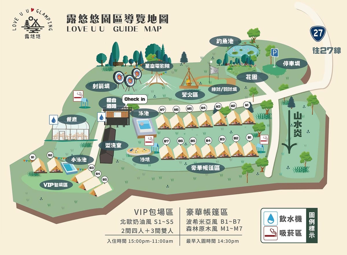 【高雄露營區推薦】露悠悠Glamping│一卡皮箱就入住 免