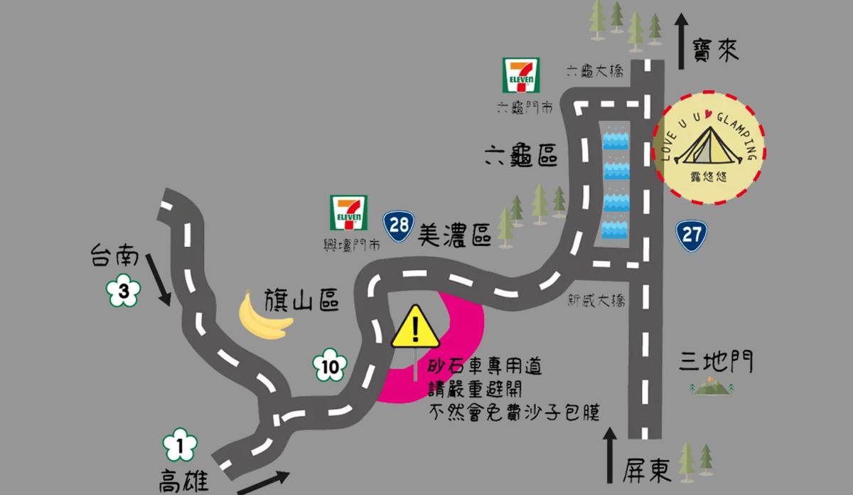 【高雄露營區推薦】露悠悠Glamping│一卡皮箱就入住 免