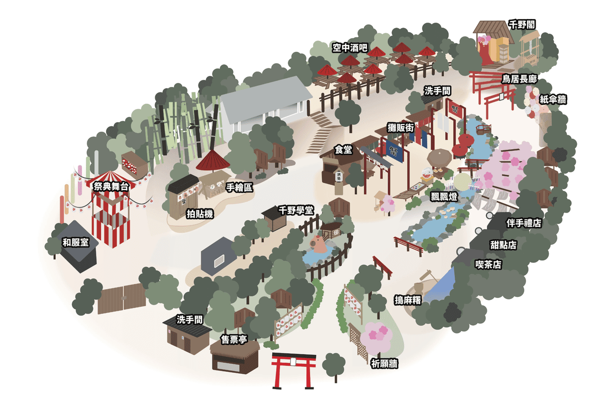 【高雄熱門景點】祈願の千野村│高雄日式景觀園區│300元秒飛