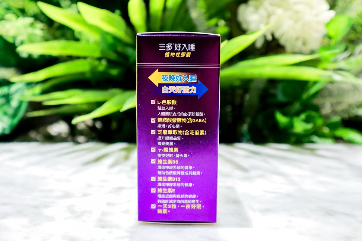 【2024助眠保健食品大評比】5家助眠產品比較總整理│三得利
