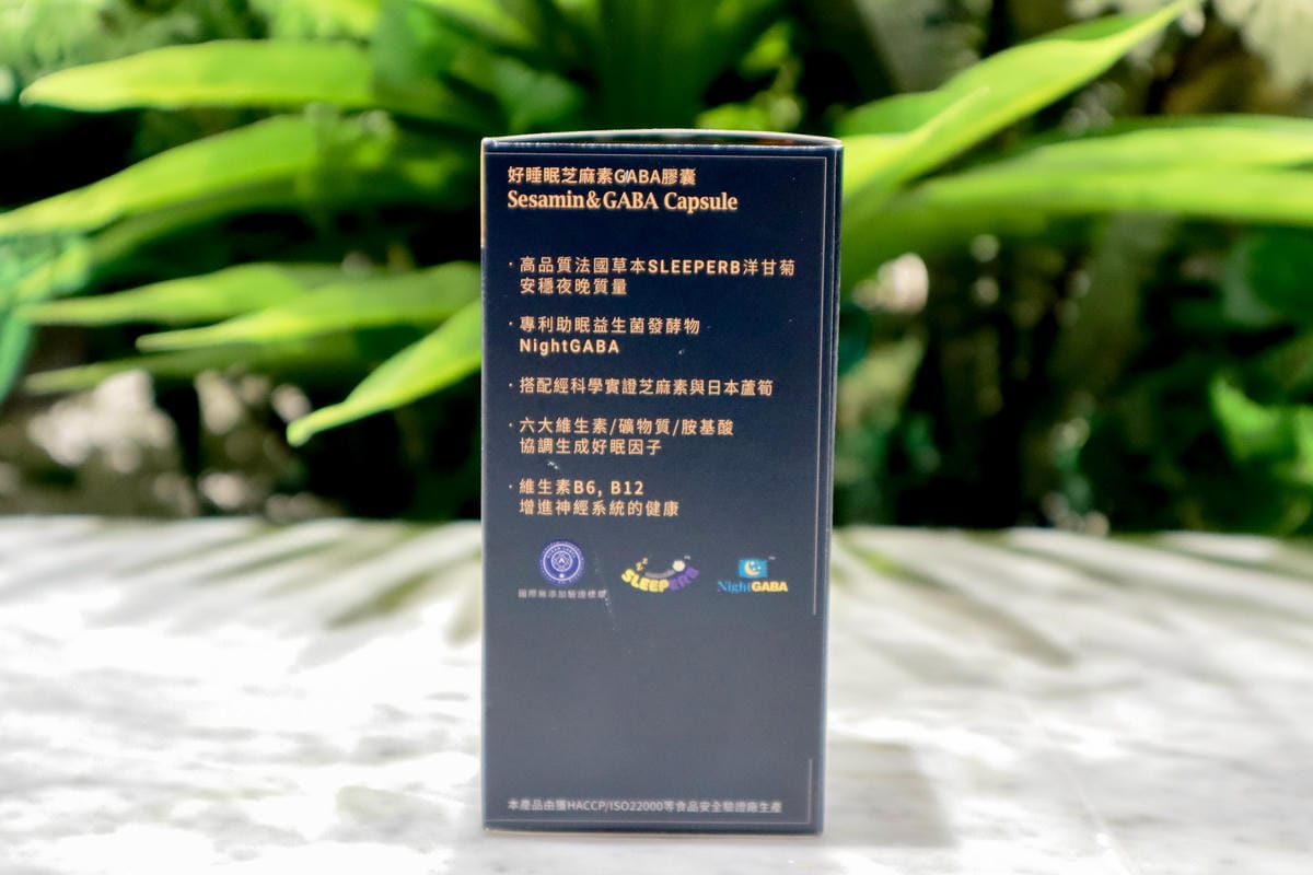 【2024助眠保健食品大評比】5家助眠產品比較總整理│三得利