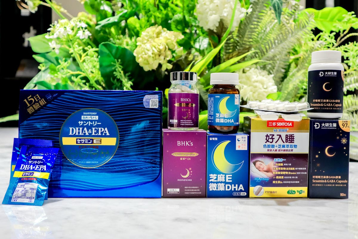 【2024助眠保健食品大評比】5家助眠產品比較總整理│三得利