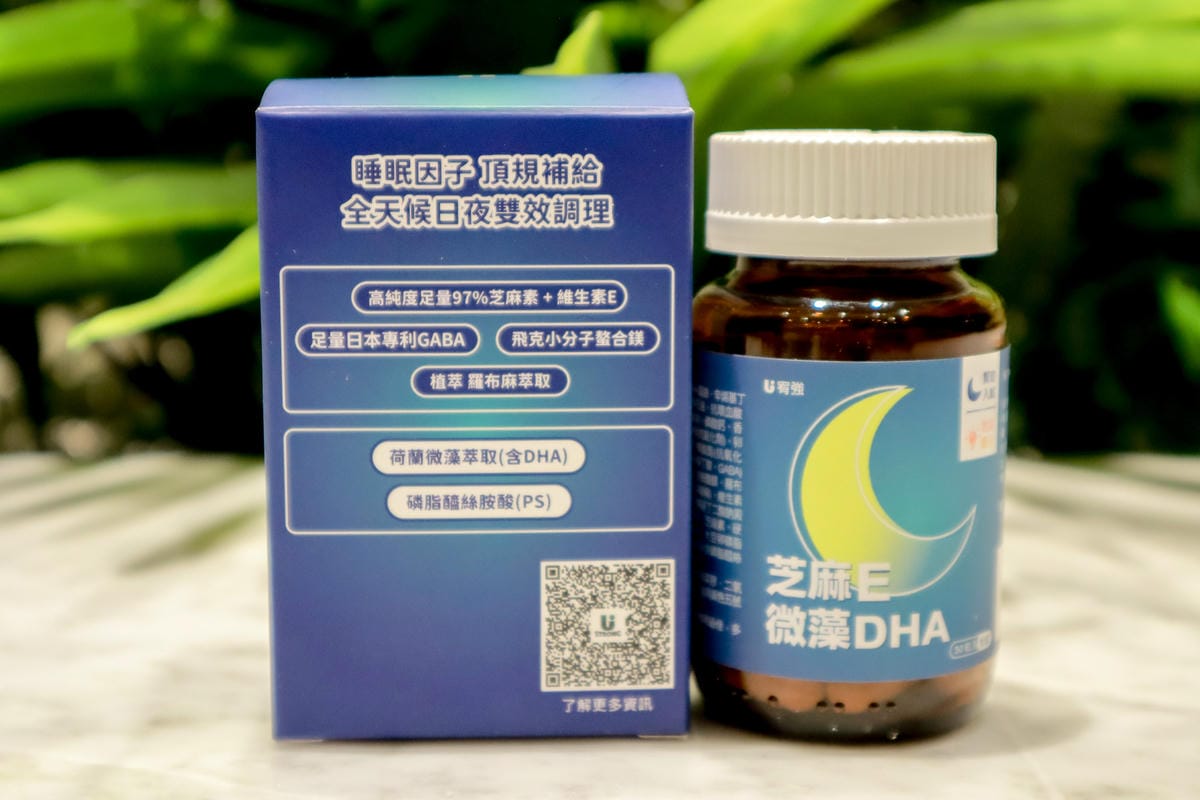 【2024助眠保健食品大評比】5家助眠產品比較總整理│三得利