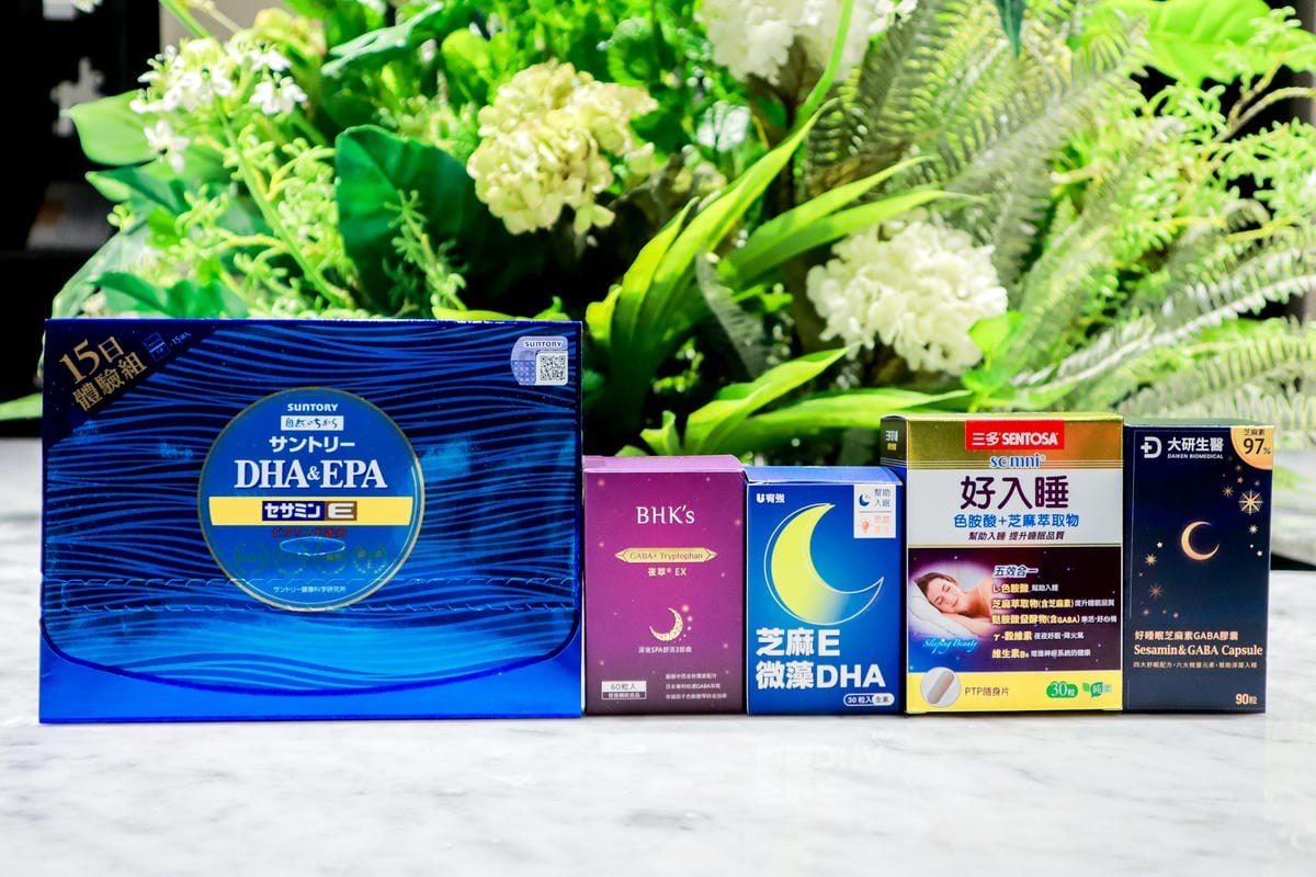 【2024助眠保健食品大評比】5家助眠產品比較總整理│三得利