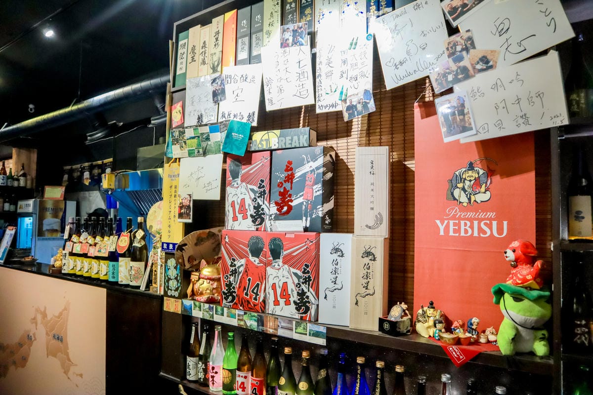 【新北永和區美食】四貝串燒居酒屋│日本酒清酒與串燒的浪漫邂逅