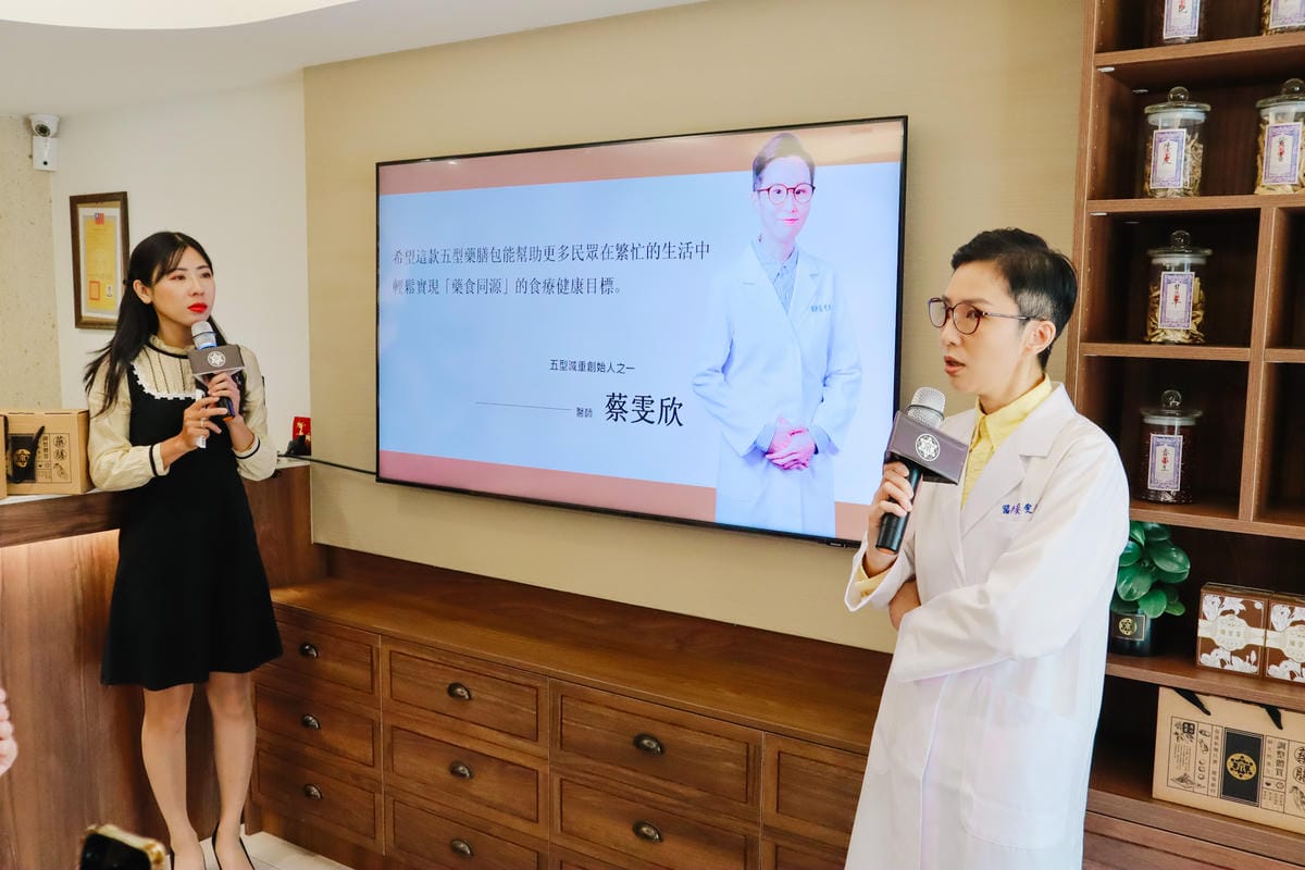 【健康食療新選擇】京都堂嚴選|五型藥膳即飲包 拆開即飲|溫和 京都堂