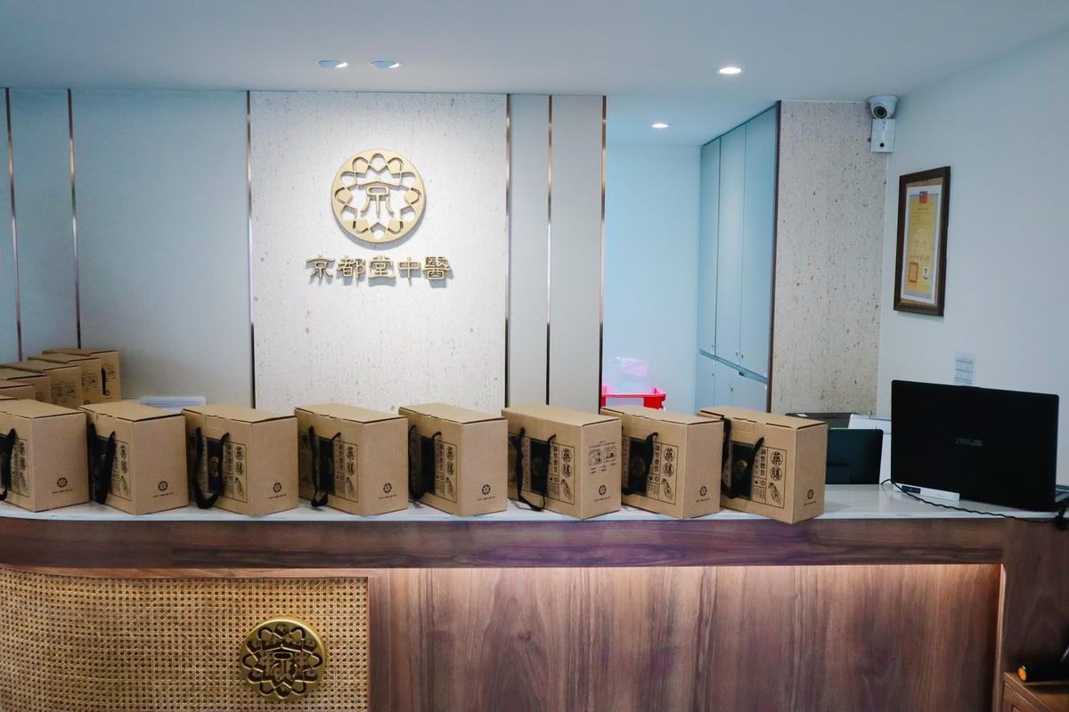 【健康食療新選擇】京都堂嚴選|五型藥膳即飲包 拆開即飲|溫和 京都堂