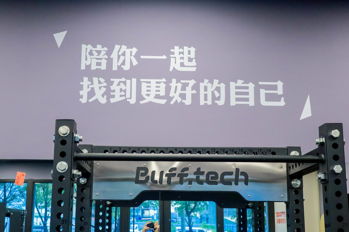 【台中東區健身房】宣教練團隊太平店│一對一、二私人教練課程│